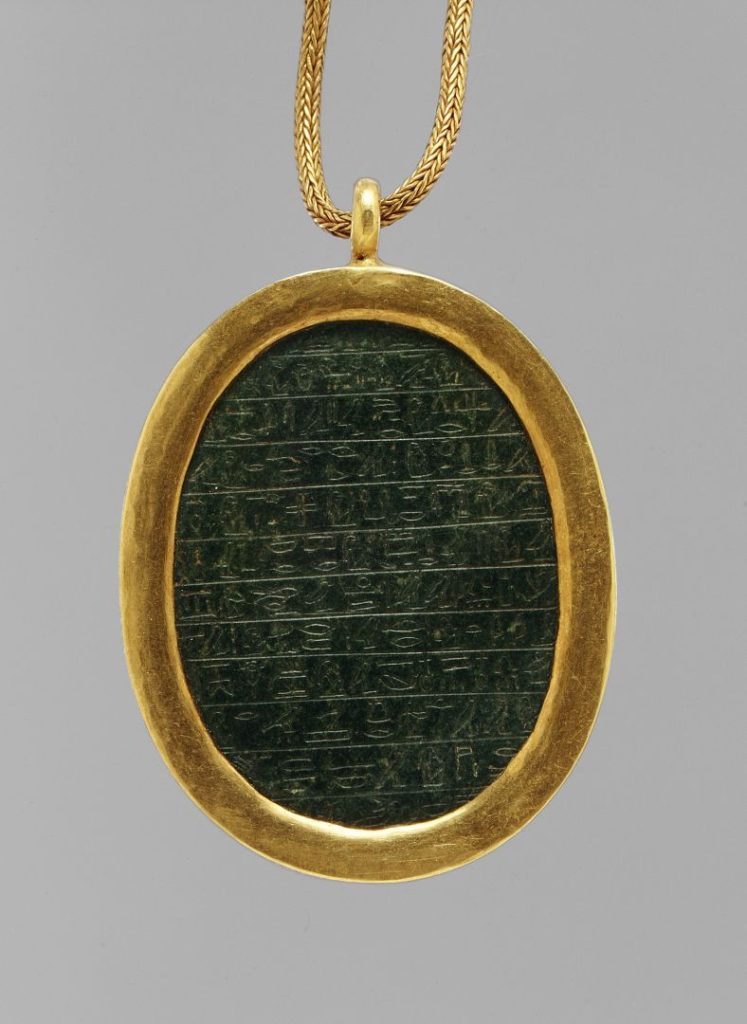 Underside of the Heart Scarab of Hatnefer showing the engraved Book of the Dead Chapter 30A inscription.